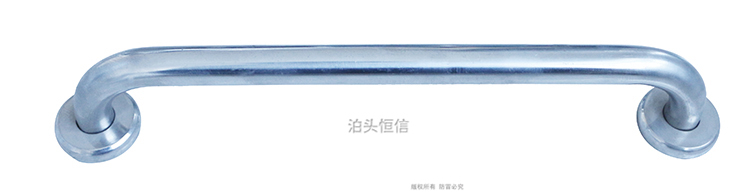 <strong>扶手</strong>