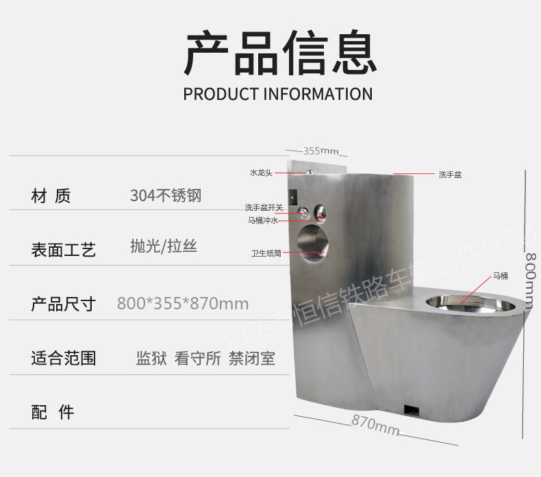 不锈钢洗手盆坐便一体盆