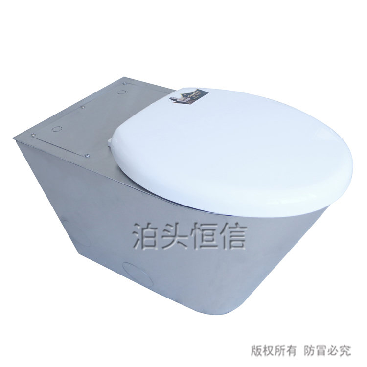 <strong>真空集便坐便器</strong>